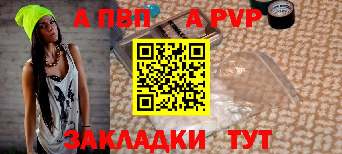 APVP СК Кондопога