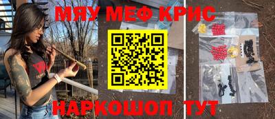 гашишное масло Уссурийск