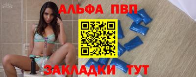 гашишное масло Уссурийск