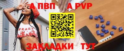 гашишное масло Уссурийск