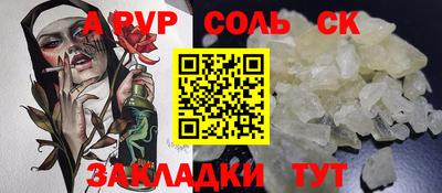 дживик Усть-Джегута