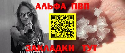 гашишное масло Уссурийск