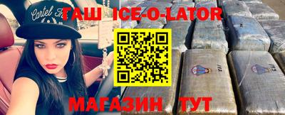 MDMA Усть-Илимск