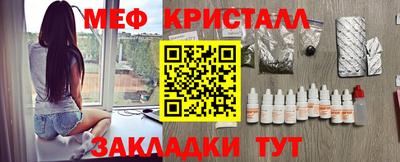 гашишное масло Уссурийск