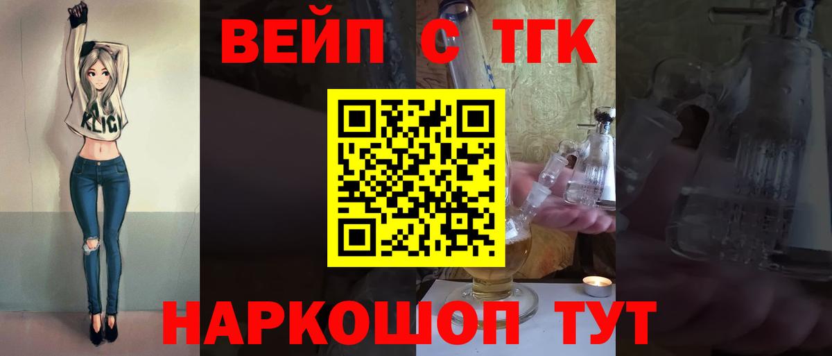 Дистиллят ТГК жижа  гидра tor  Кондопога  Вход с VPN  Дистиллят ТГК Wax 
