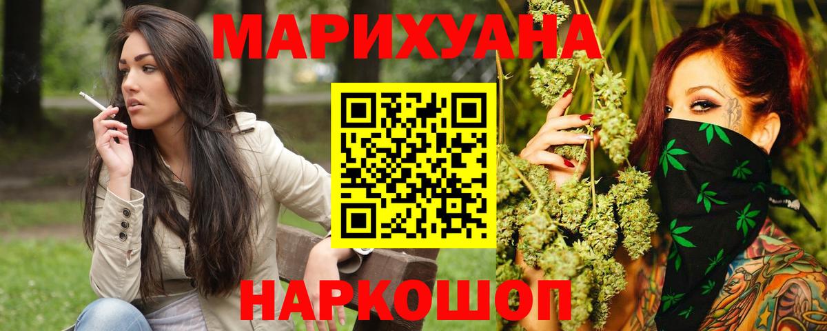 Бошки марихуана SATIVA & INDICA Кондопога