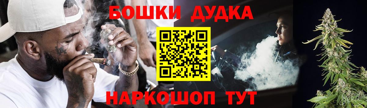 Бошки Шишки индика  Бошки марихуана тримм  Марихуана конопля  Вход с VPN  Кондопога 